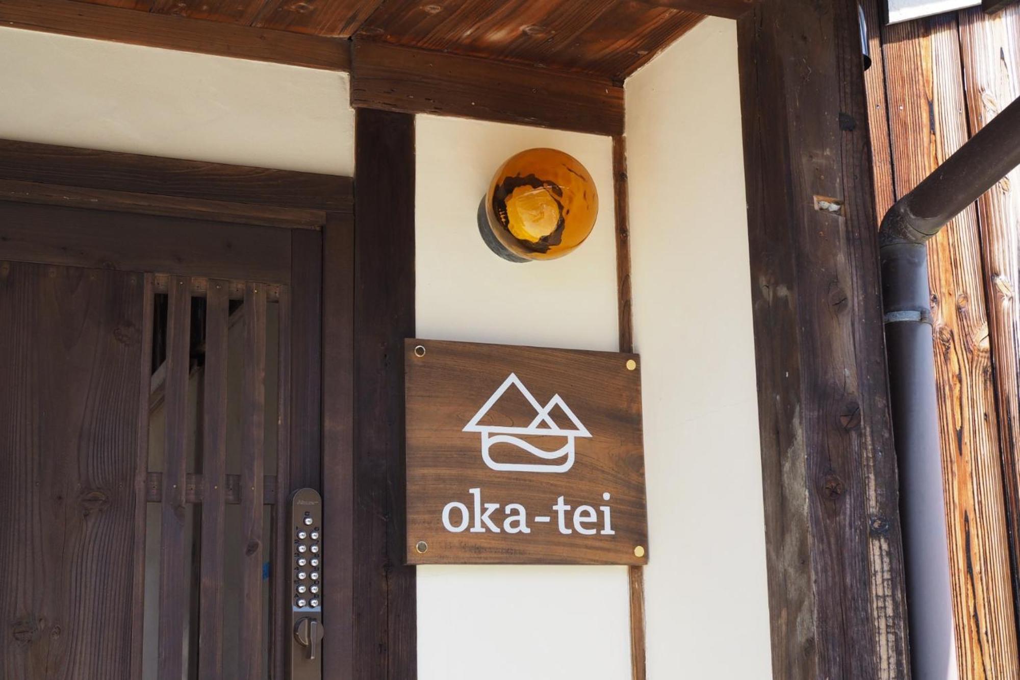 Okatei - Vacation Stay 35463V Tonosho  Esterno foto